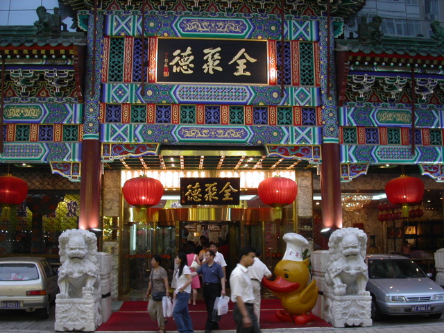 PICT0334.JPG