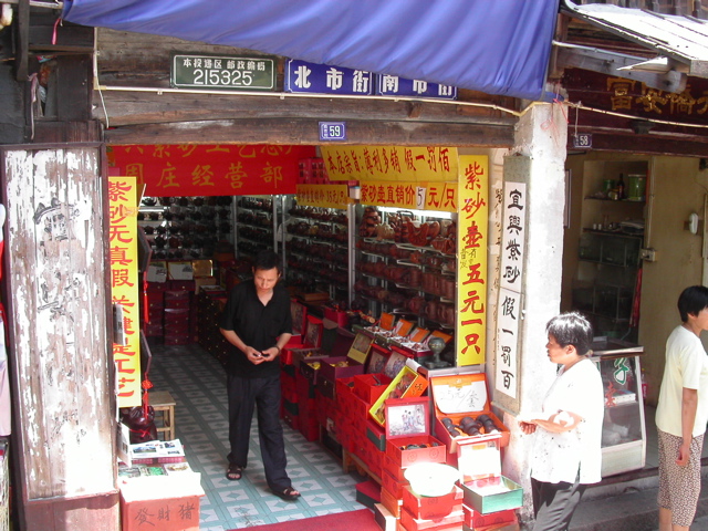 PICT0117.JPG