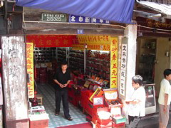 PICT0117.JPG