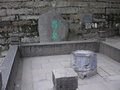 PICT0139.JPG